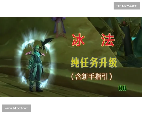 魔兽世界怀旧服冰法:打造伤害装备的绝佳策略